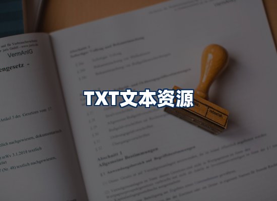 专业内容整理团队